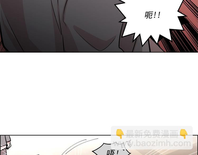 《甜蜜的她》第25话 第24页