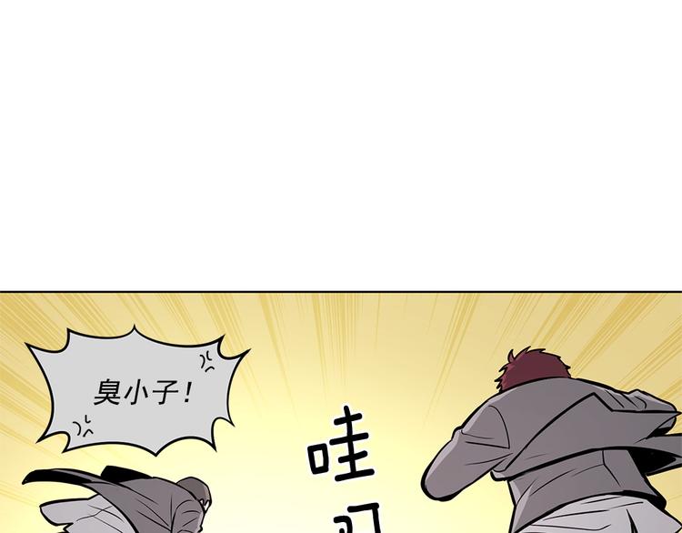 《甜蜜的她》第25话 第27页