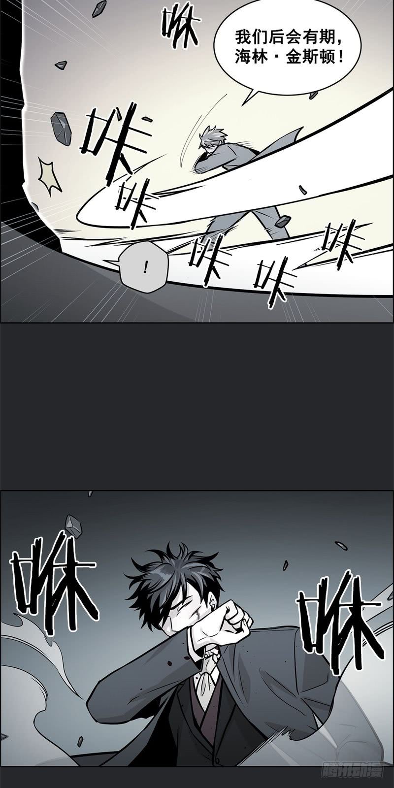 《甜蜜的她》第31话 第19页