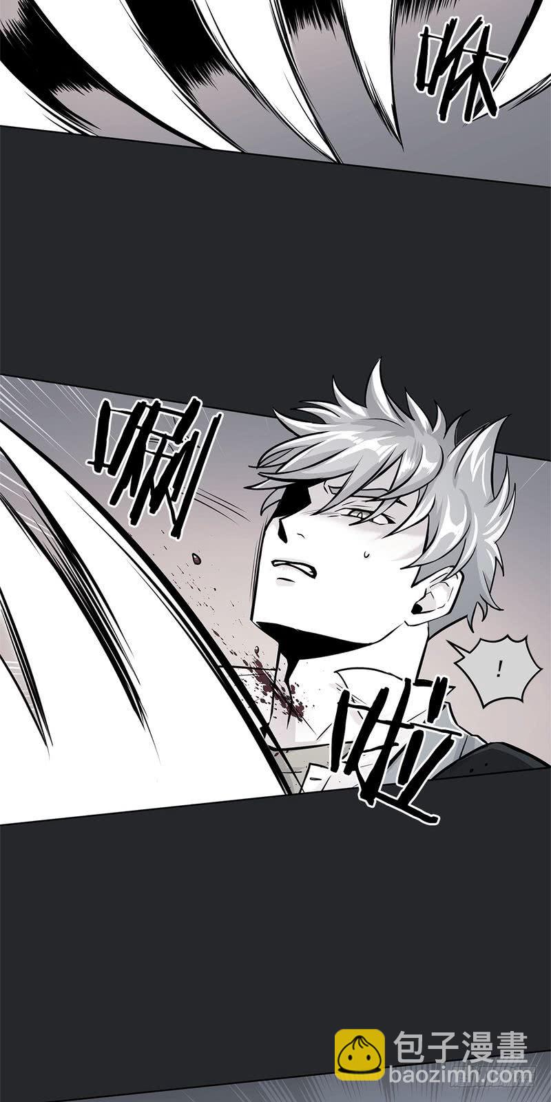 《甜蜜的她》第31话 第9页
