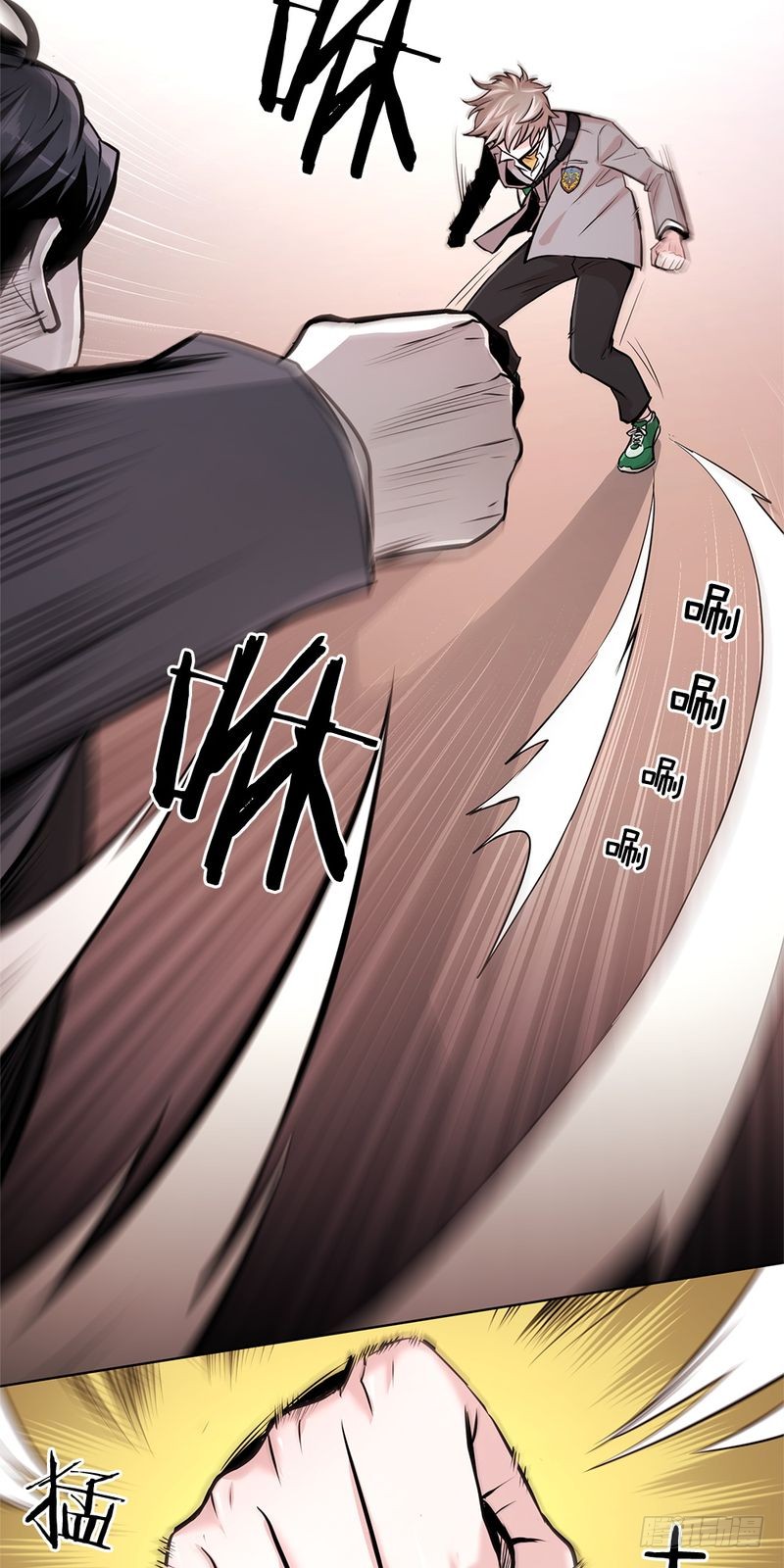 《甜蜜的她》第29话 第11页