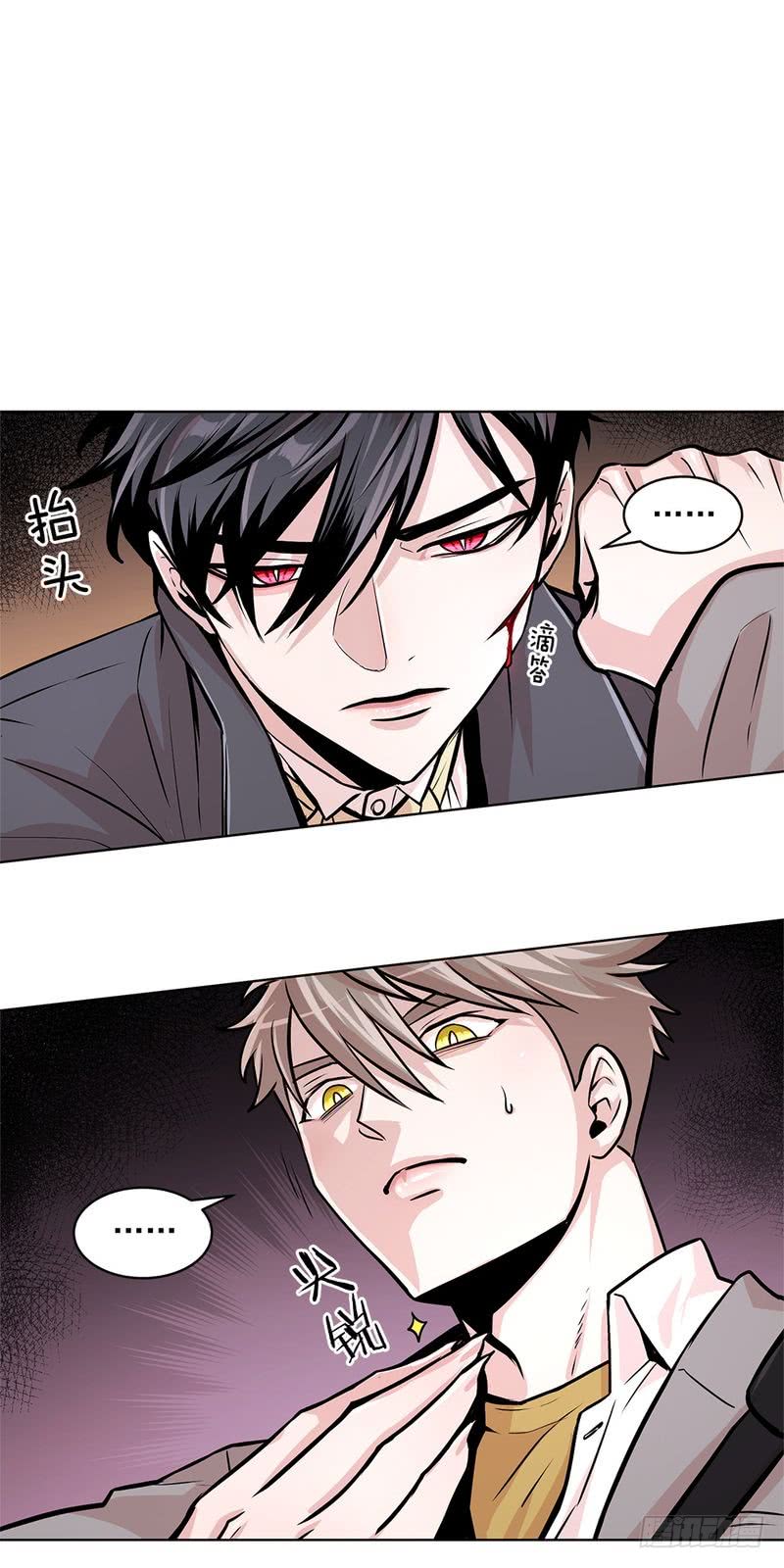 《甜蜜的她》第29话 第21页