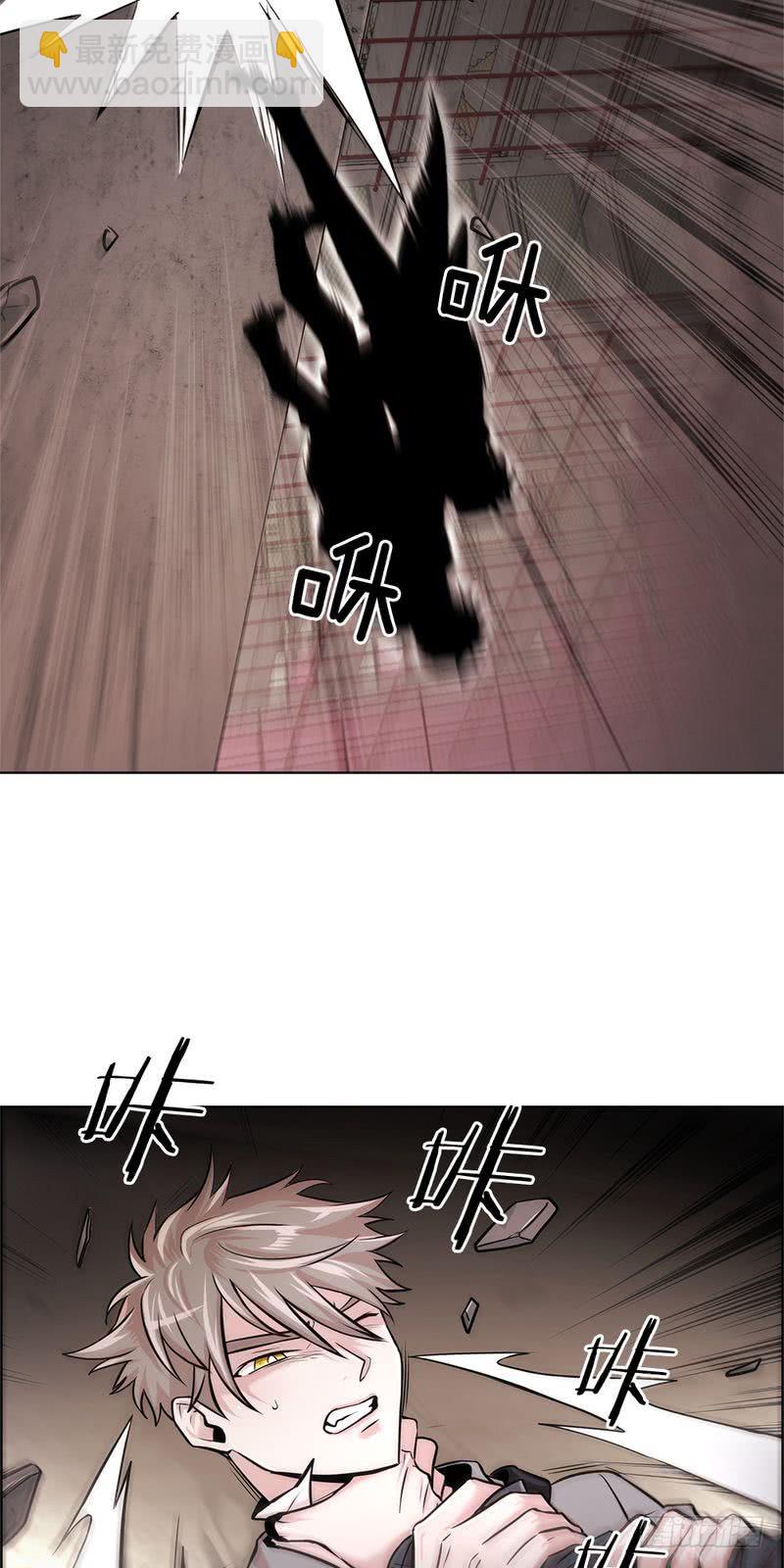 《甜蜜的她》第29话 第3页