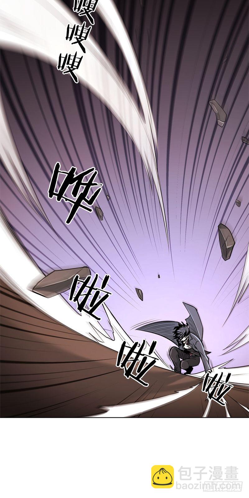 《甜蜜的她》第29话 第5页