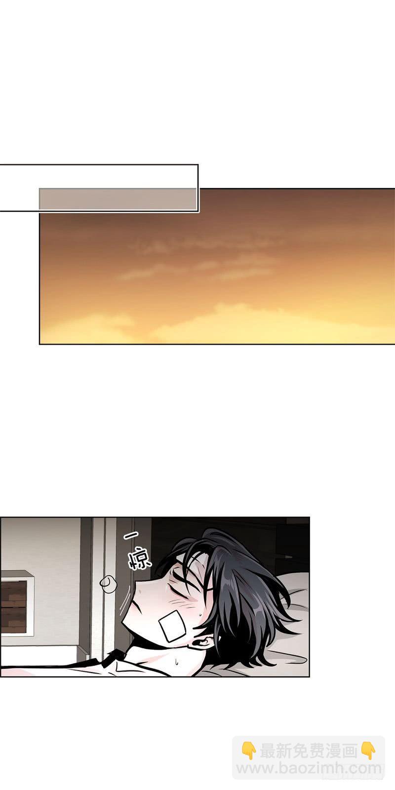 《甜蜜的她》第34话 第2页