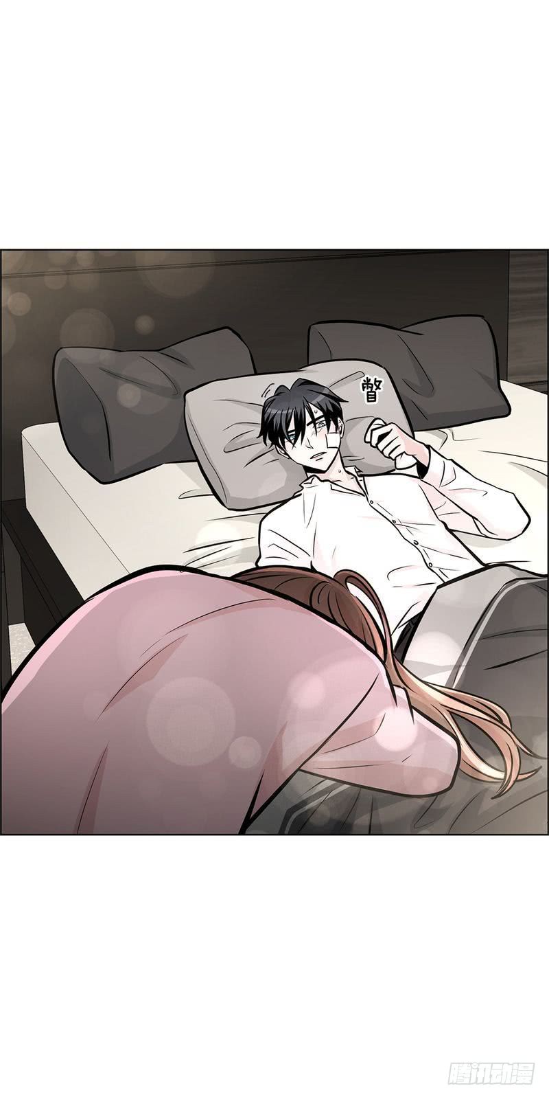 《甜蜜的她》第34话 第4页