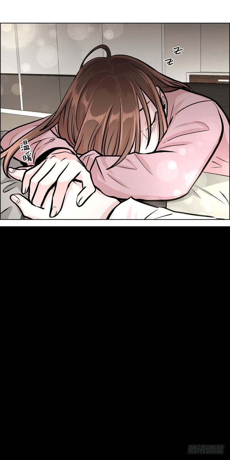 《甜蜜的她》第34话 第5页