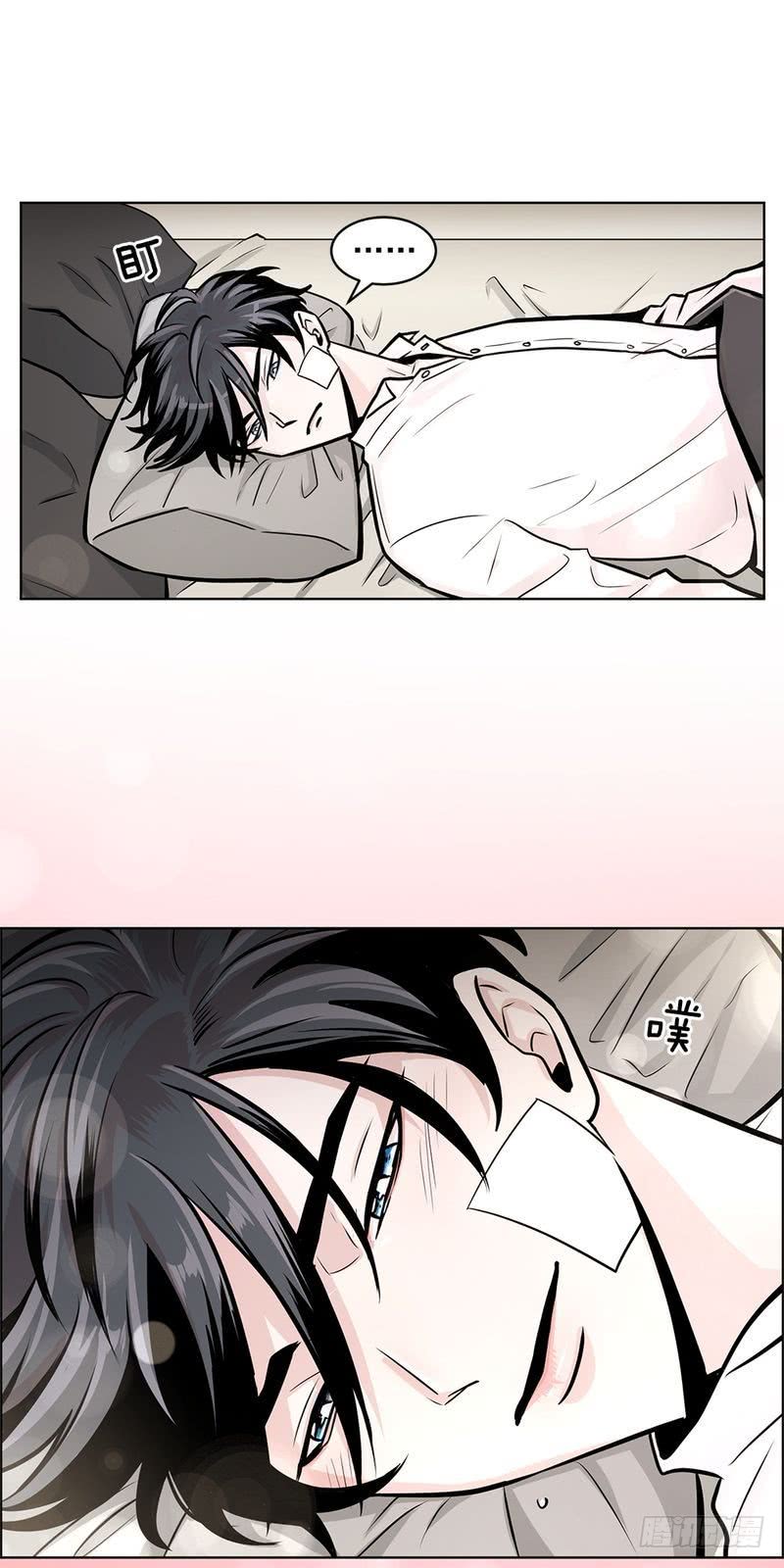《甜蜜的她》第34话 第6页