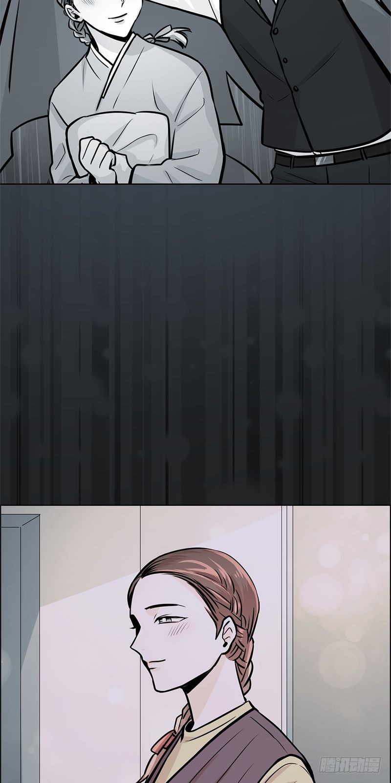 《甜蜜的她》第35话 第14页
