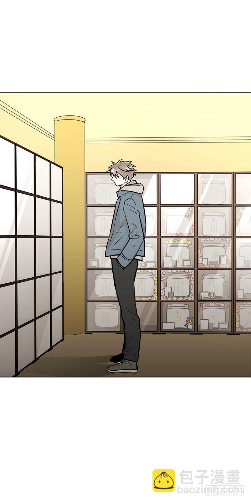 《甜蜜的她》第35话 第3页
