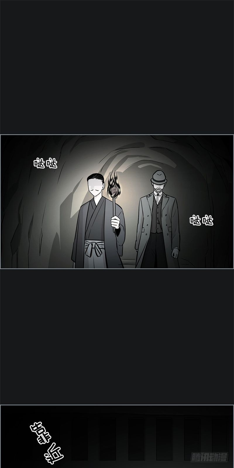 《甜蜜的她》第33话 第1页