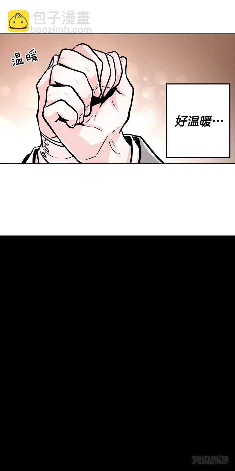 《甜蜜的她》第36话 第12页