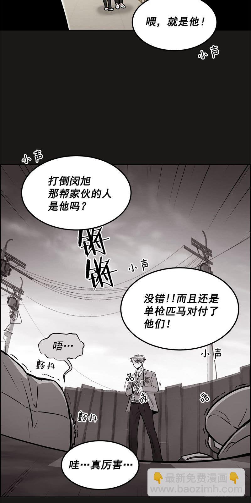 《甜蜜的她》第36话 第18页