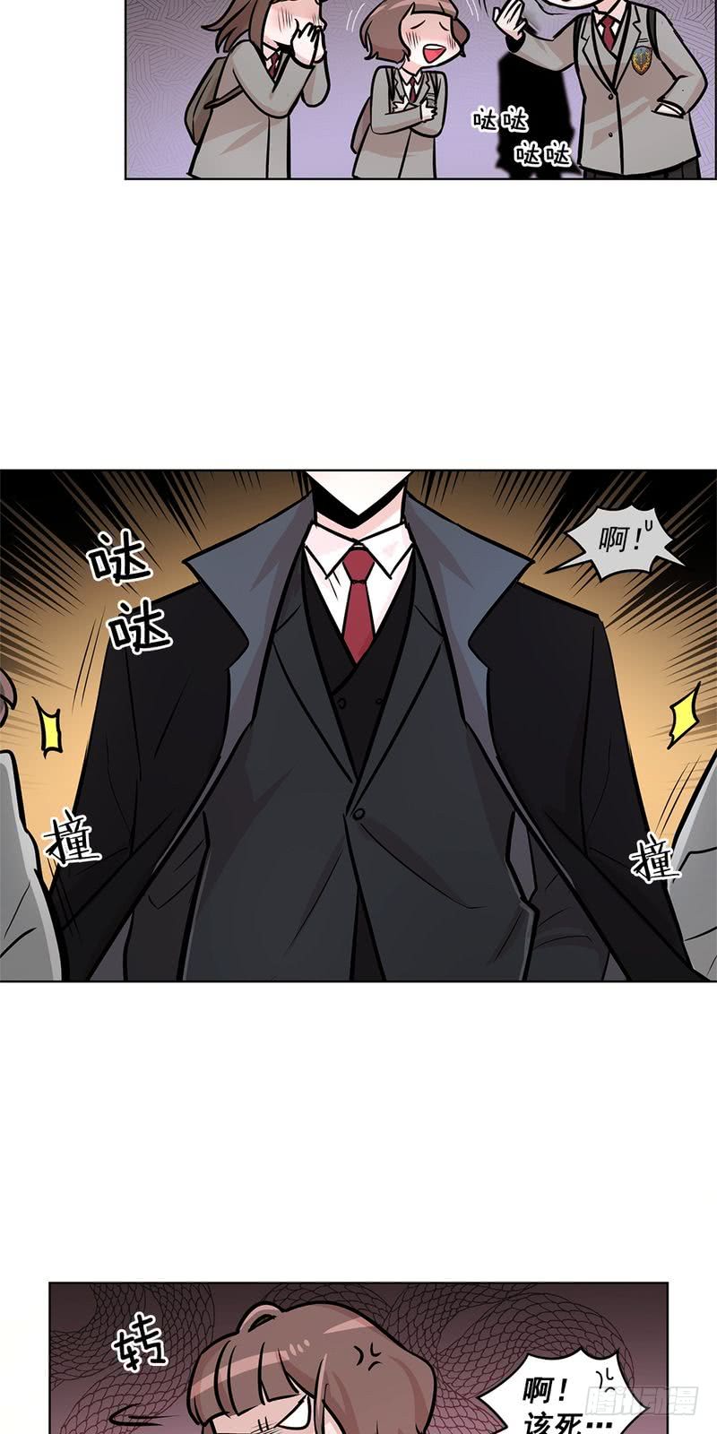 《甜蜜的她》第36话 第22页