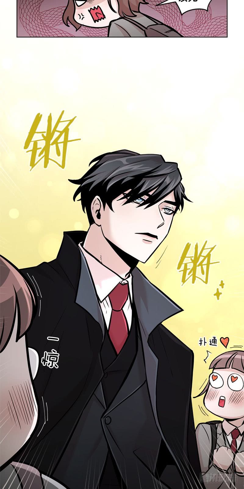 《甜蜜的她》第36话 第23页