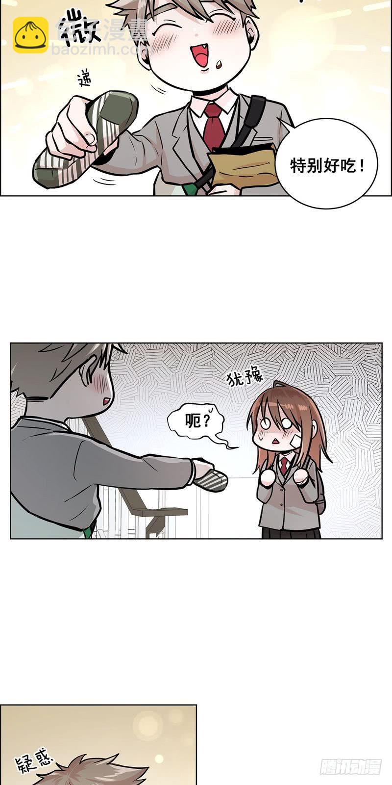 《甜蜜的她》第36话 第6页