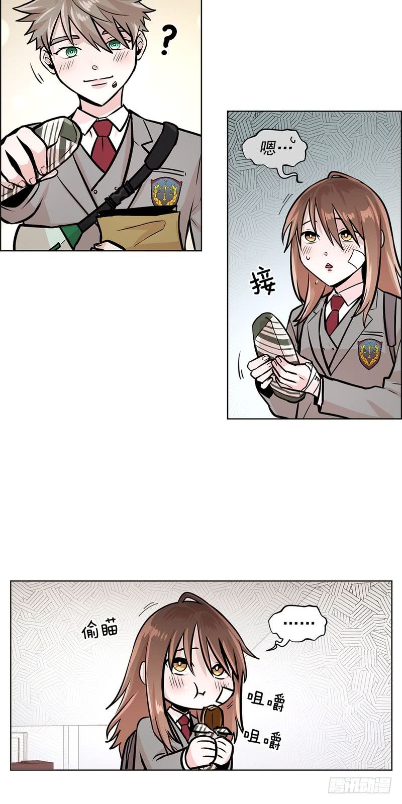 《甜蜜的她》第36话 第7页