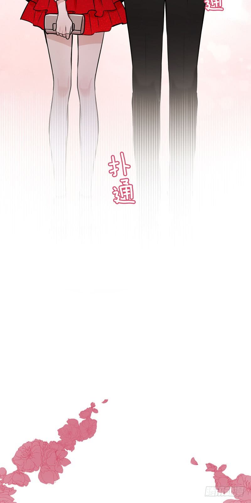 《甜蜜的她》第39话 第15页