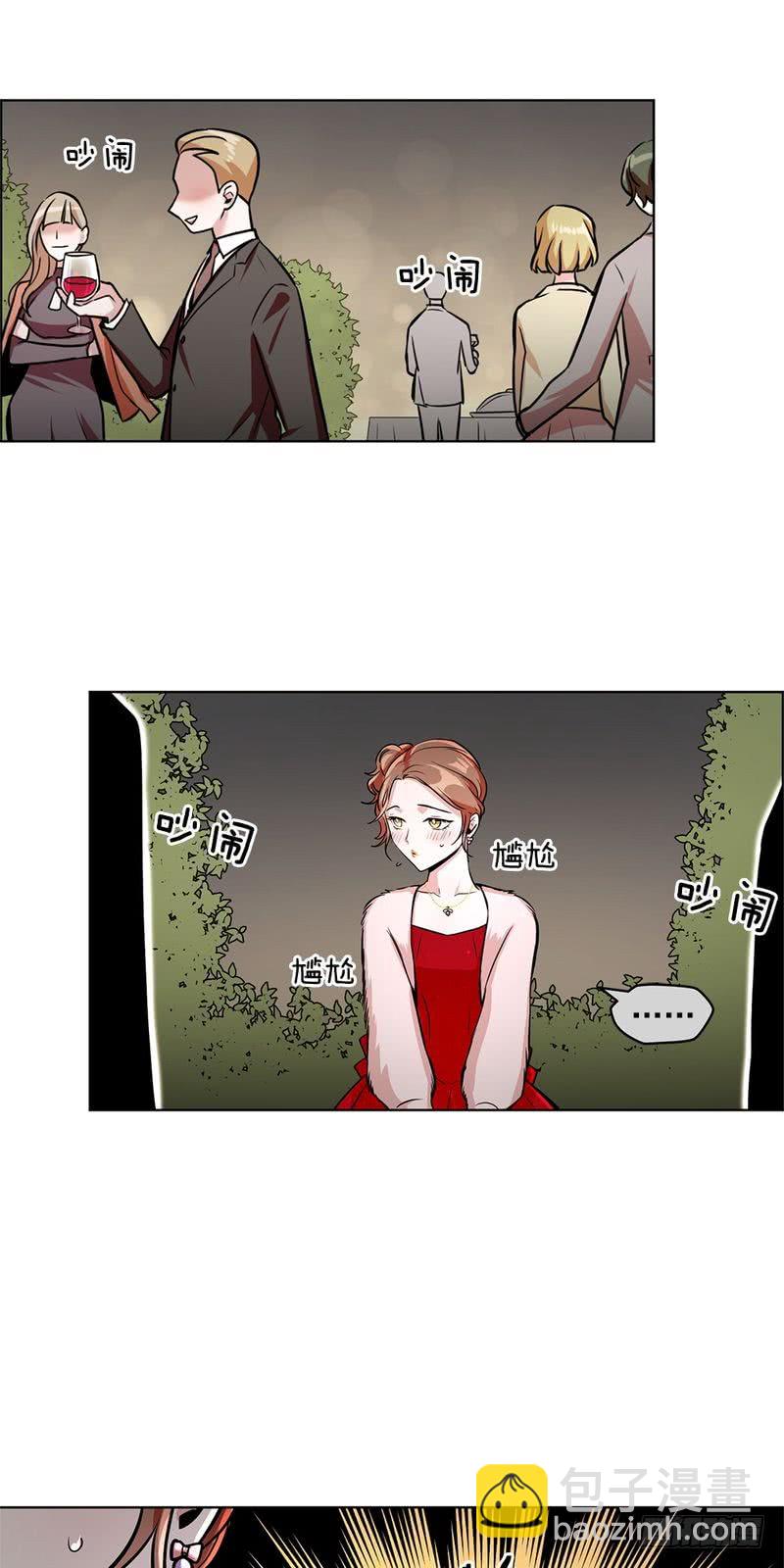 《甜蜜的她》第40话 第18页