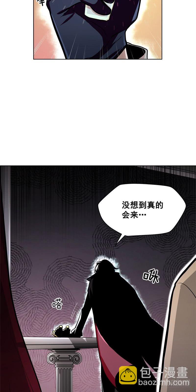 《甜蜜的她》第40话 第4页