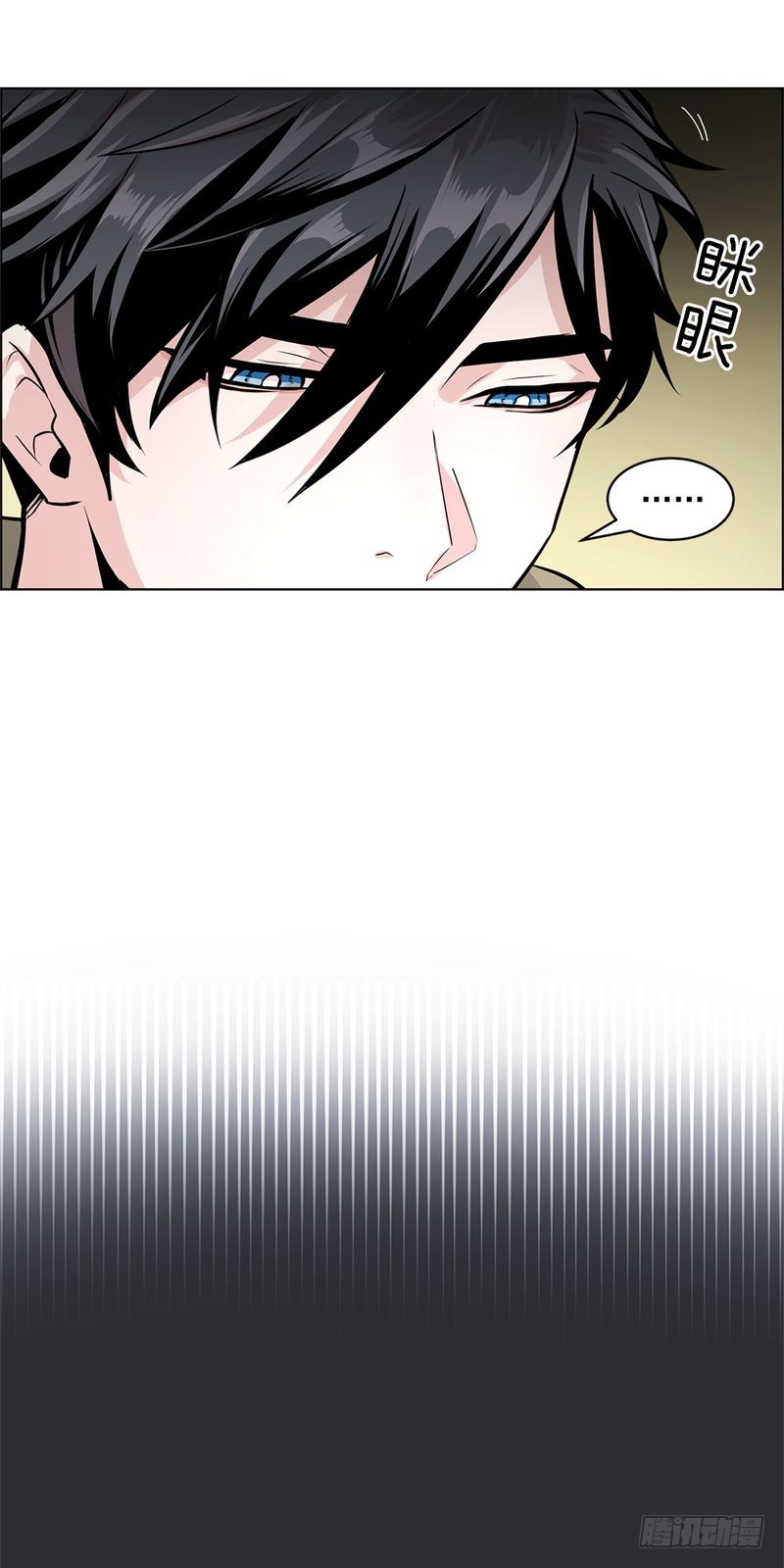 《甜蜜的她》第37话 第18页