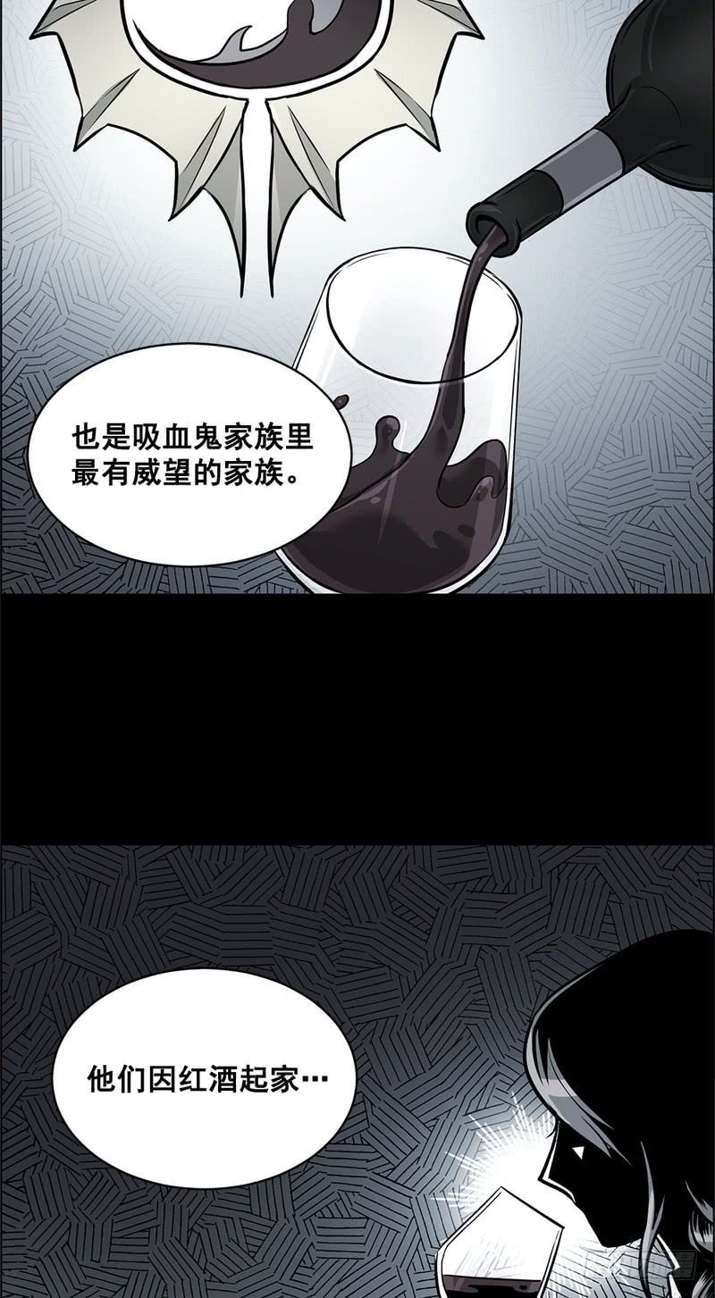 《甜蜜的她》第43话 第17页