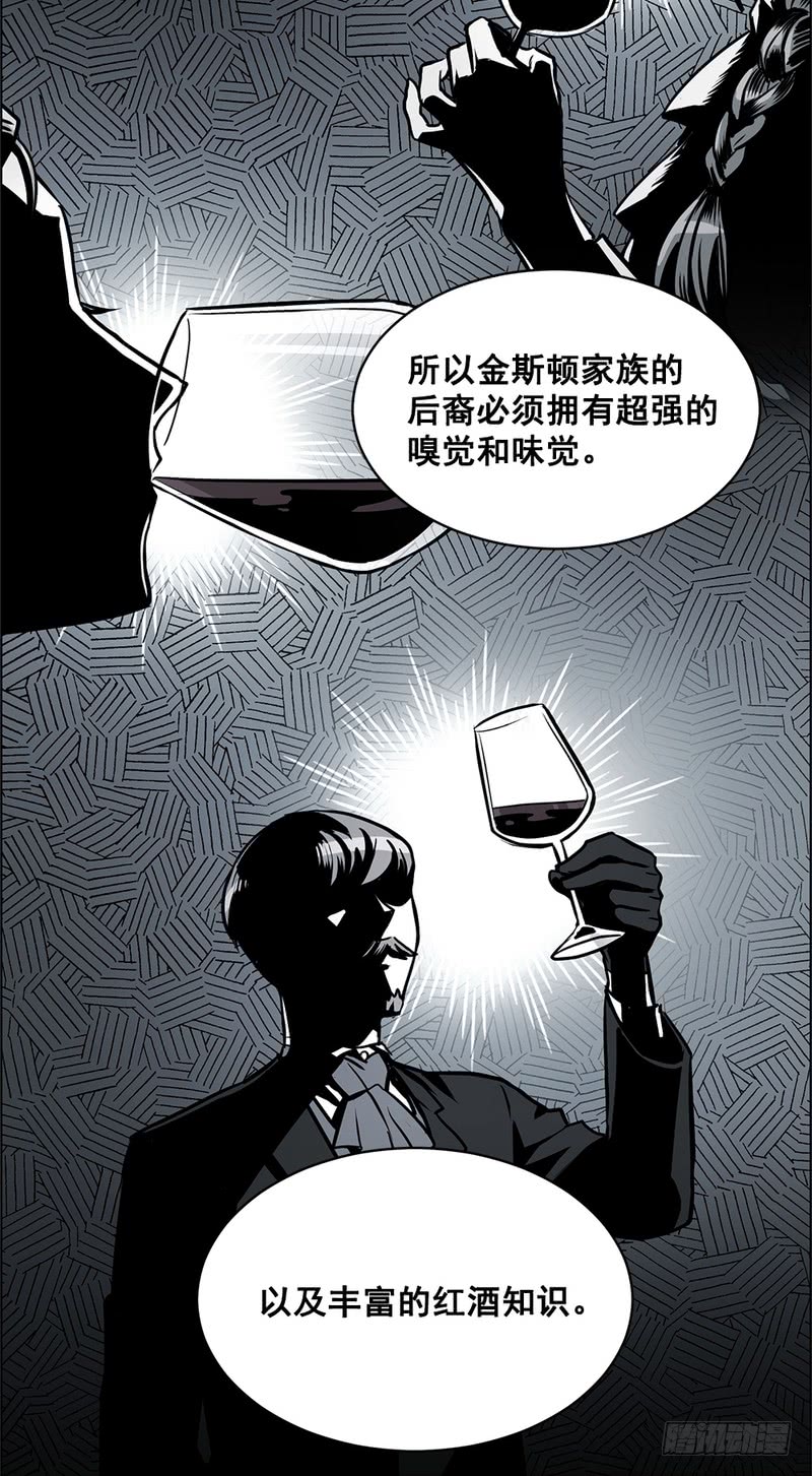 《甜蜜的她》第43话 第18页