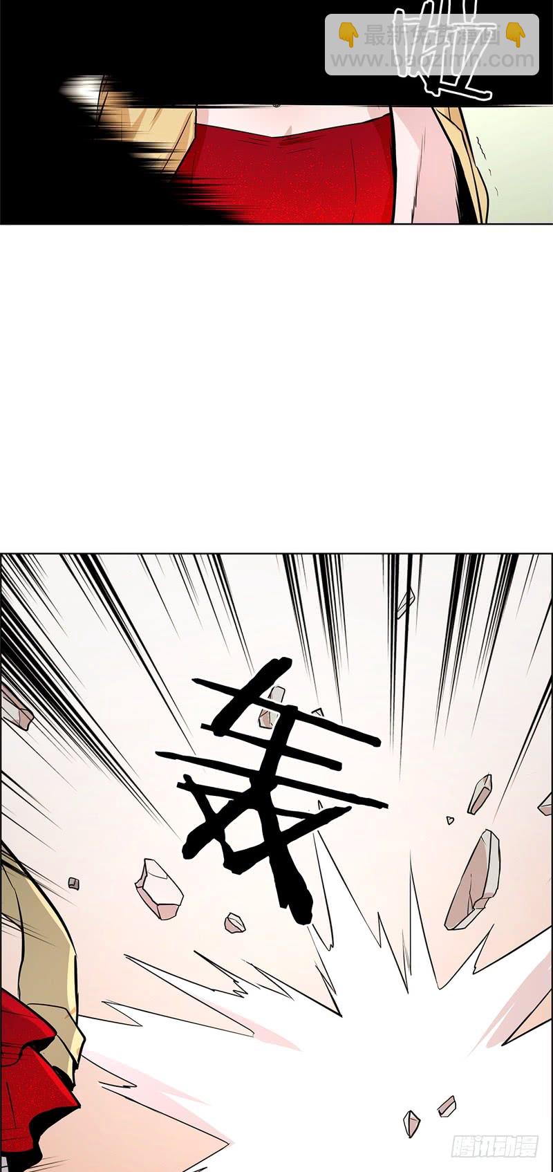 《甜蜜的她》第44话 第14页