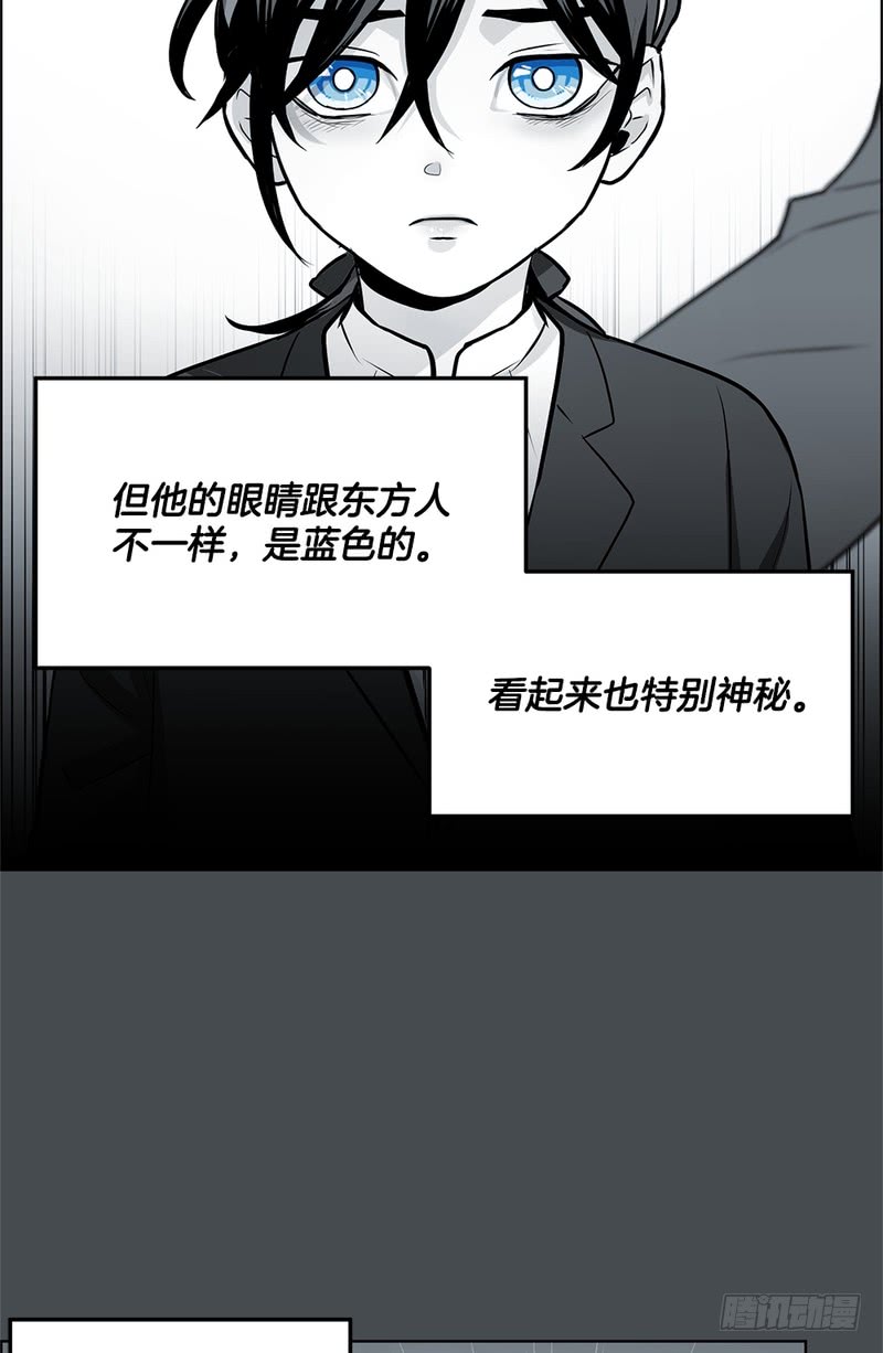 《甜蜜的她》第48话 第12页