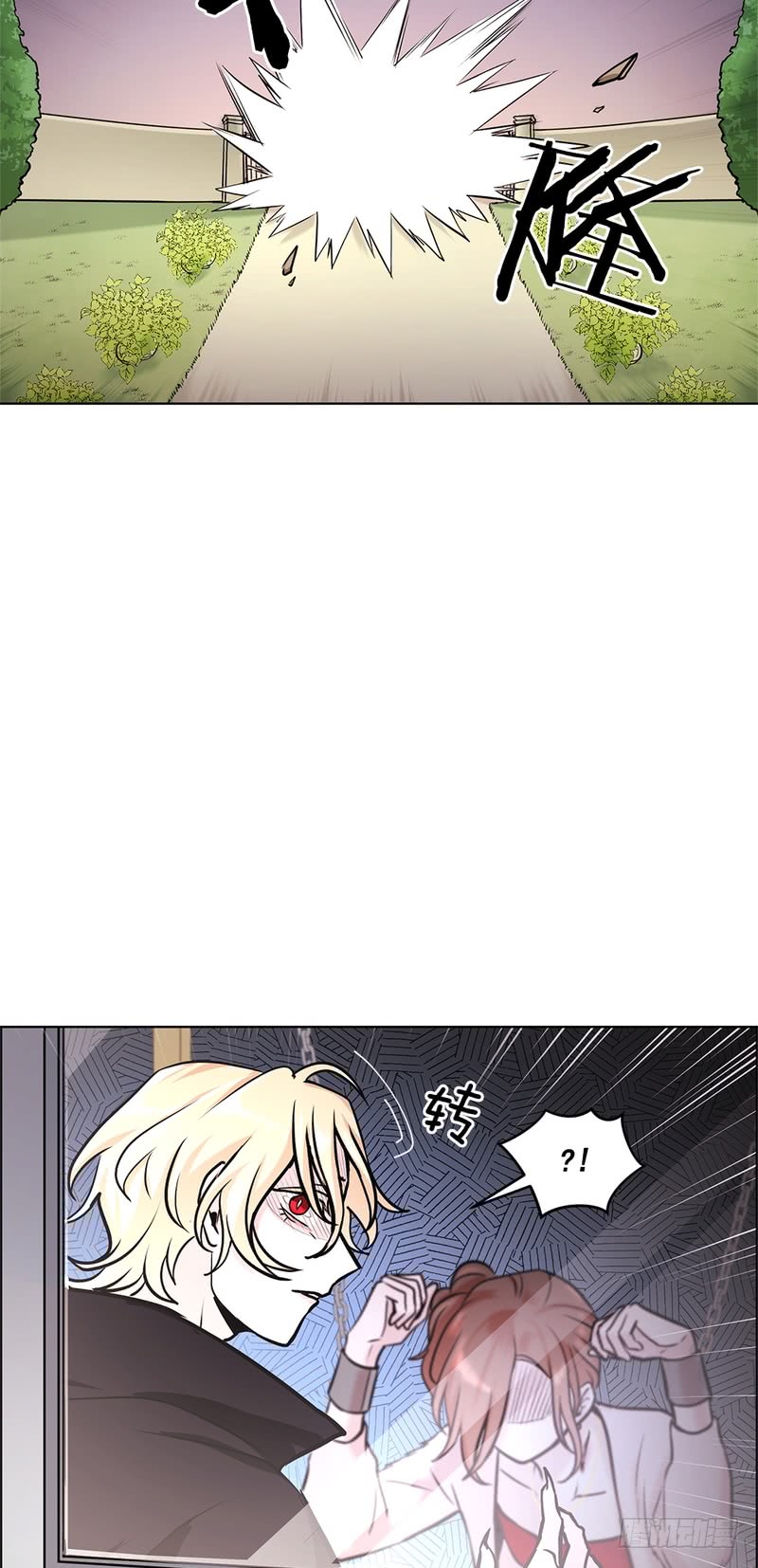 《甜蜜的她》第48话 第31页