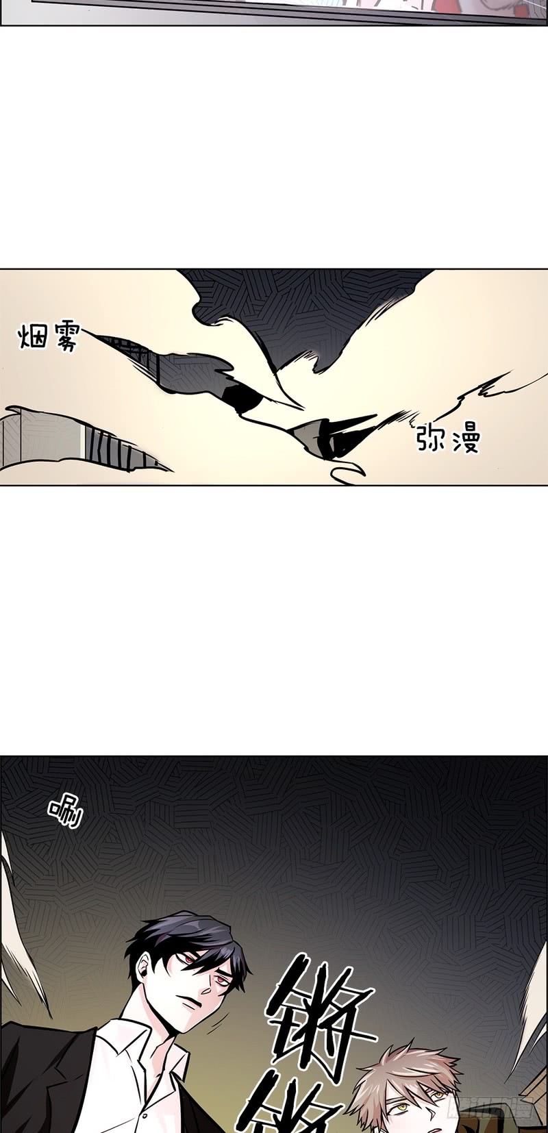 《甜蜜的她》第48话 第32页