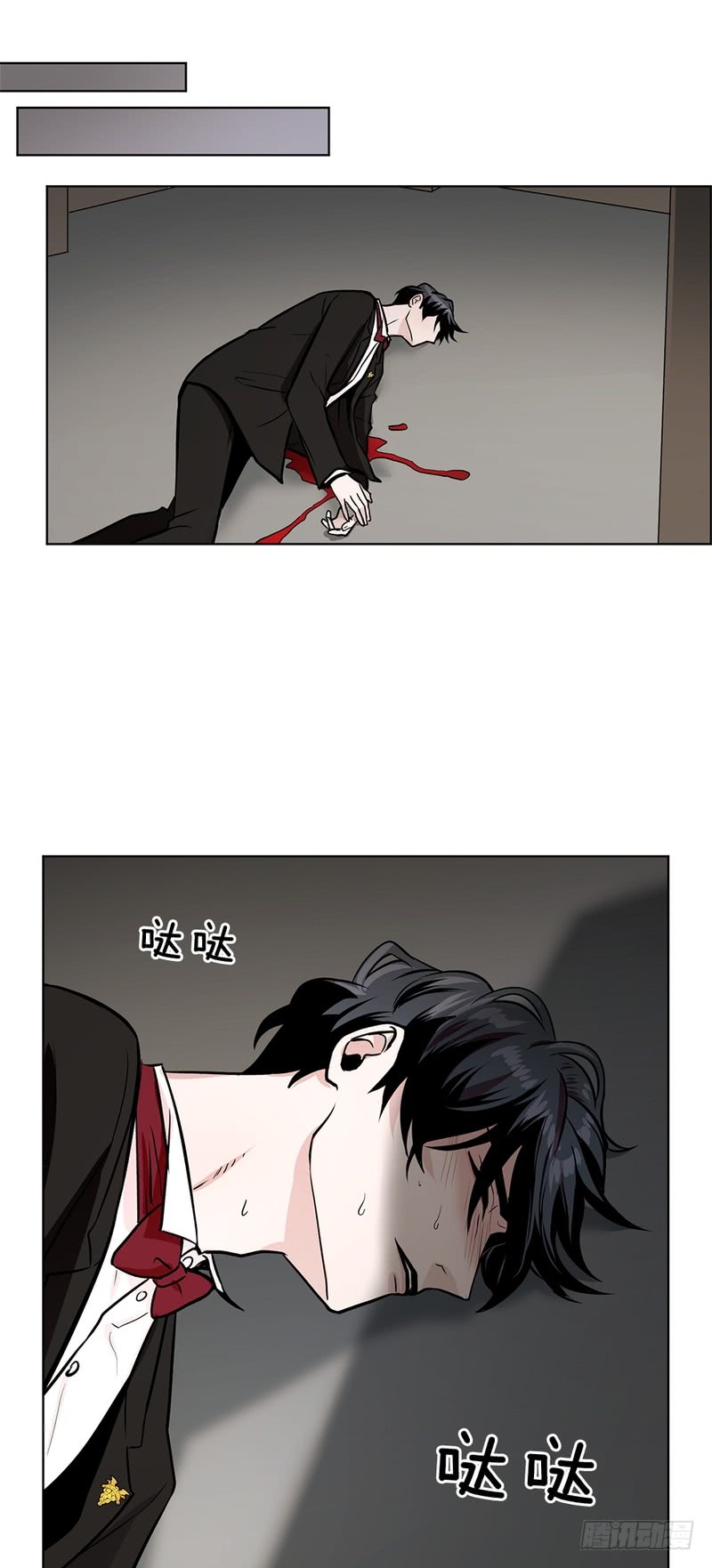 《甜蜜的她》第46话 第30页