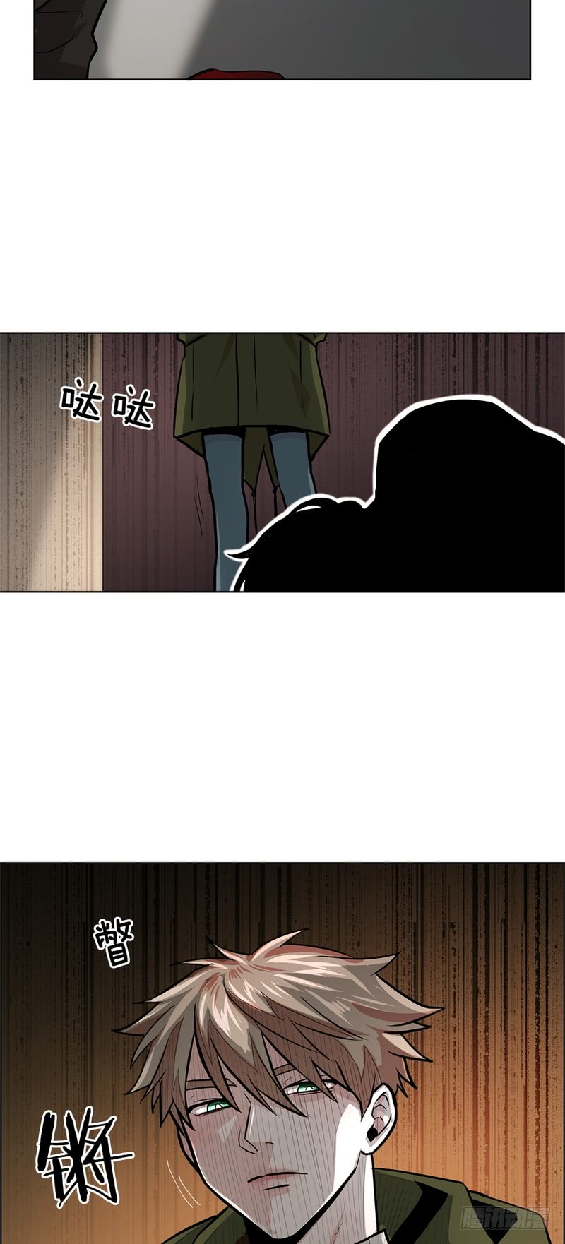 《甜蜜的她》第46话 第31页