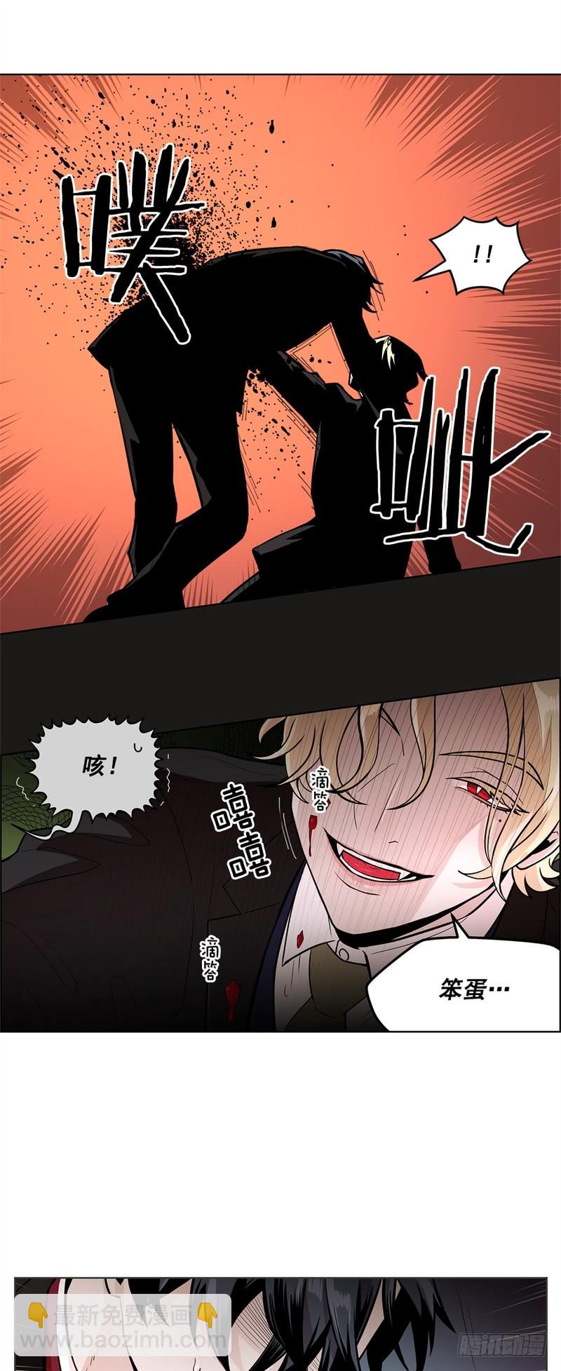 《甜蜜的她》第45话 第22页