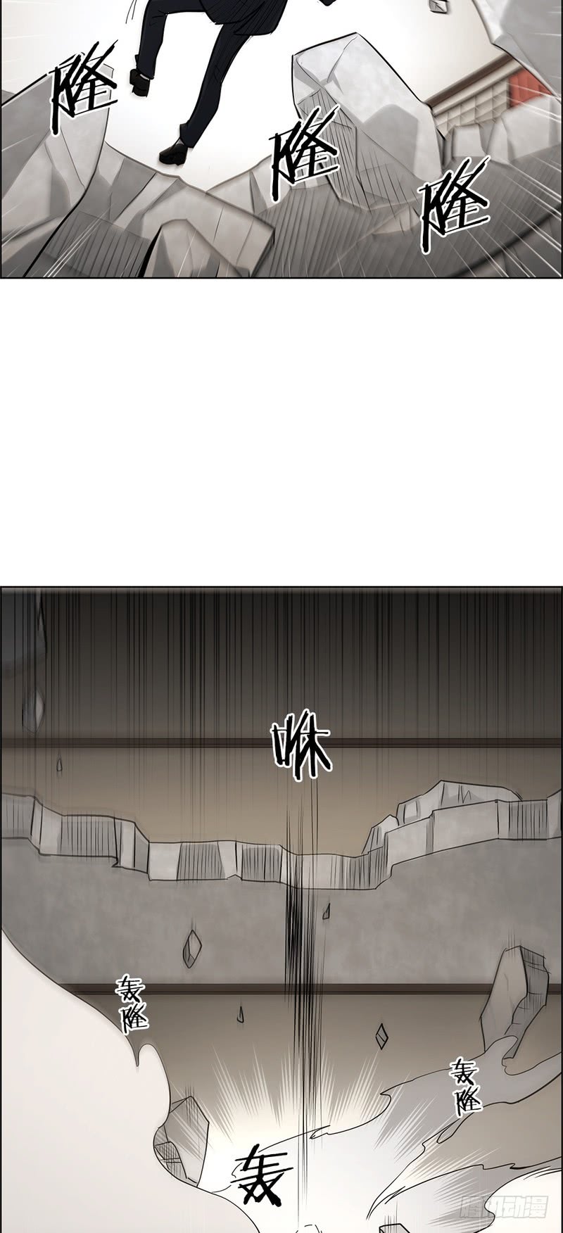《甜蜜的她》第51话 第12页