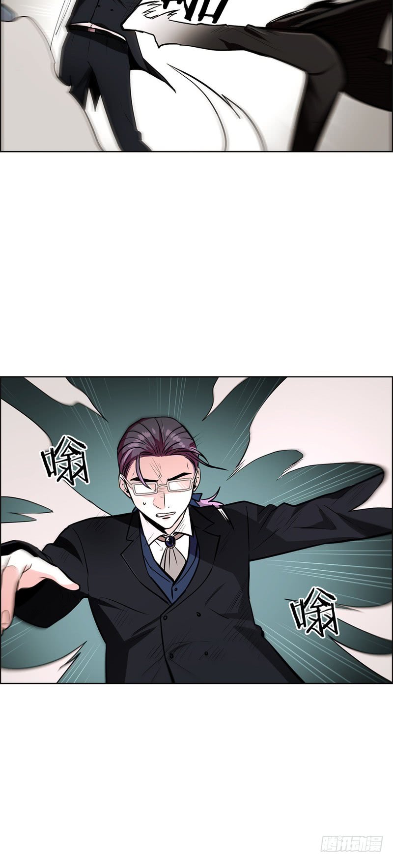 《甜蜜的她》第51话 第16页