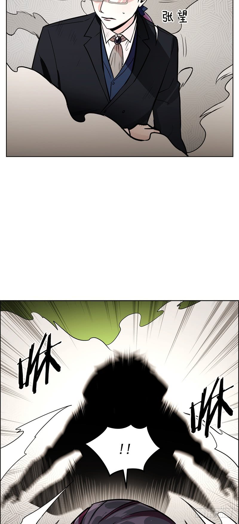 《甜蜜的她》第51话 第18页