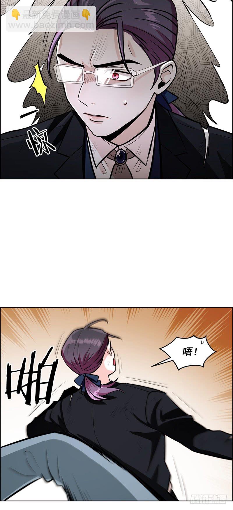 《甜蜜的她》第51话 第19页