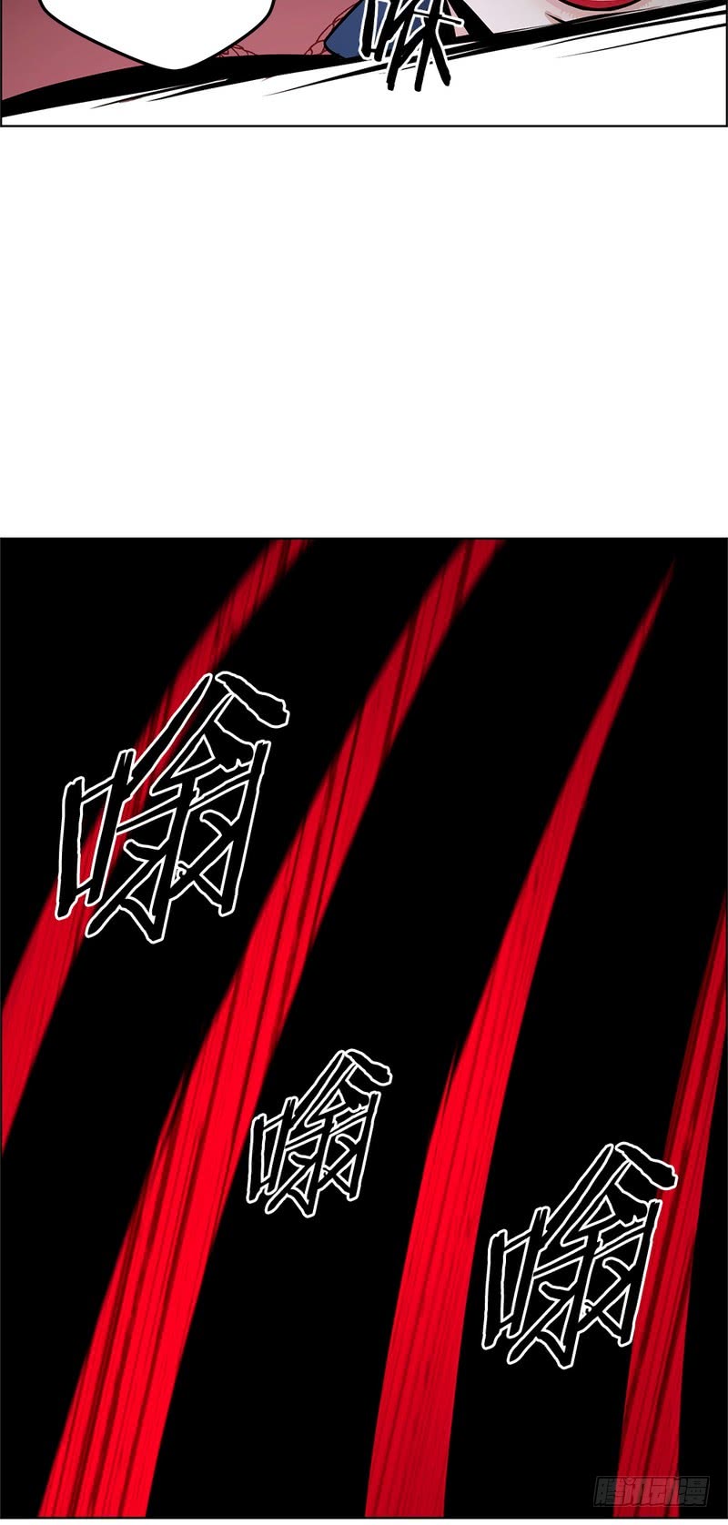 《甜蜜的她》第51话 第6页