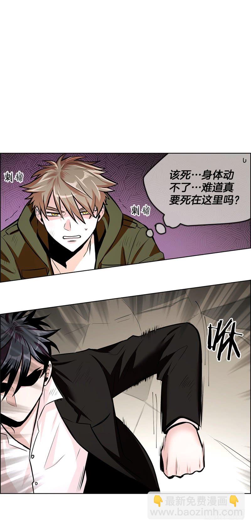 《甜蜜的她》第51话 第7页