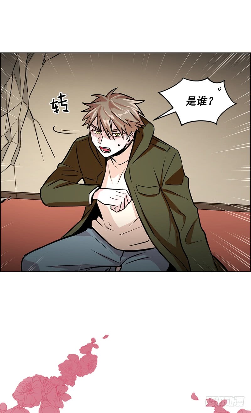 《甜蜜的她》第50话 第1页