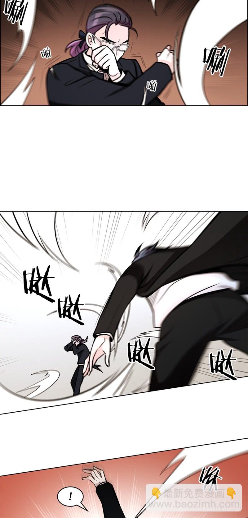 《甜蜜的她》第50话 第20页