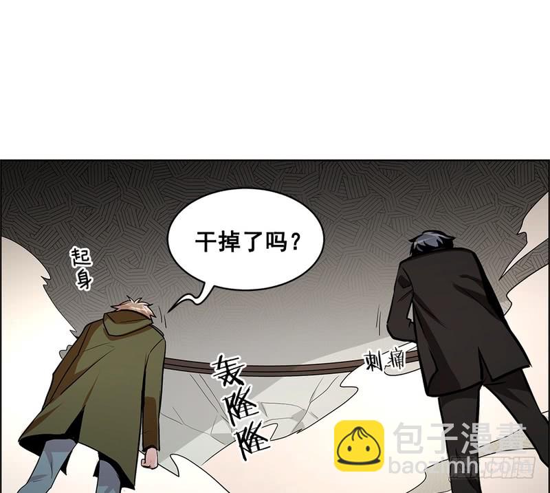 《甜蜜的她》第50话 第25页
