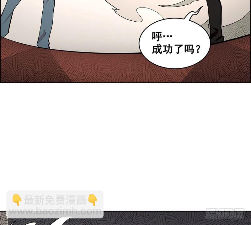 《甜蜜的她》第50话 第26页