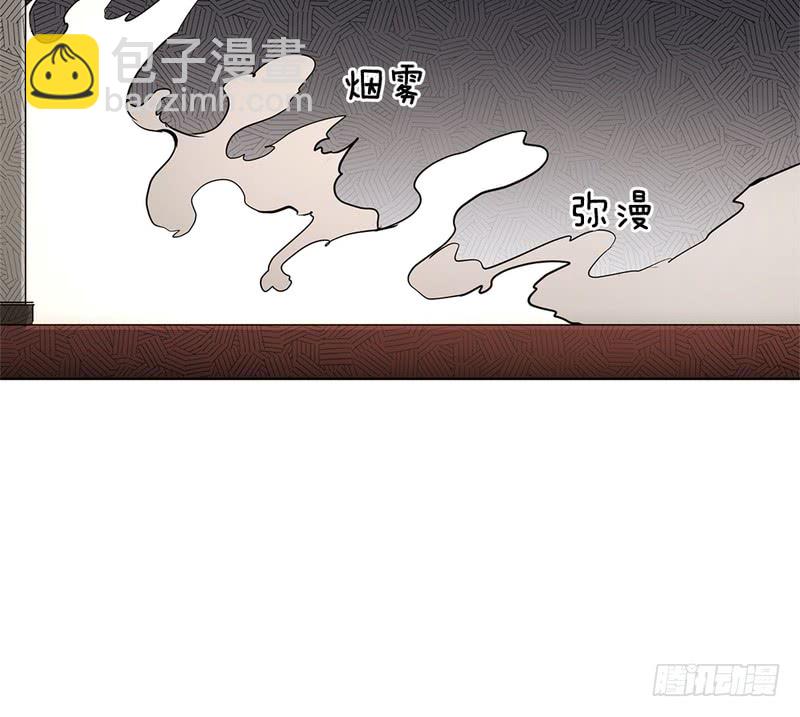 《甜蜜的她》第50话 第27页