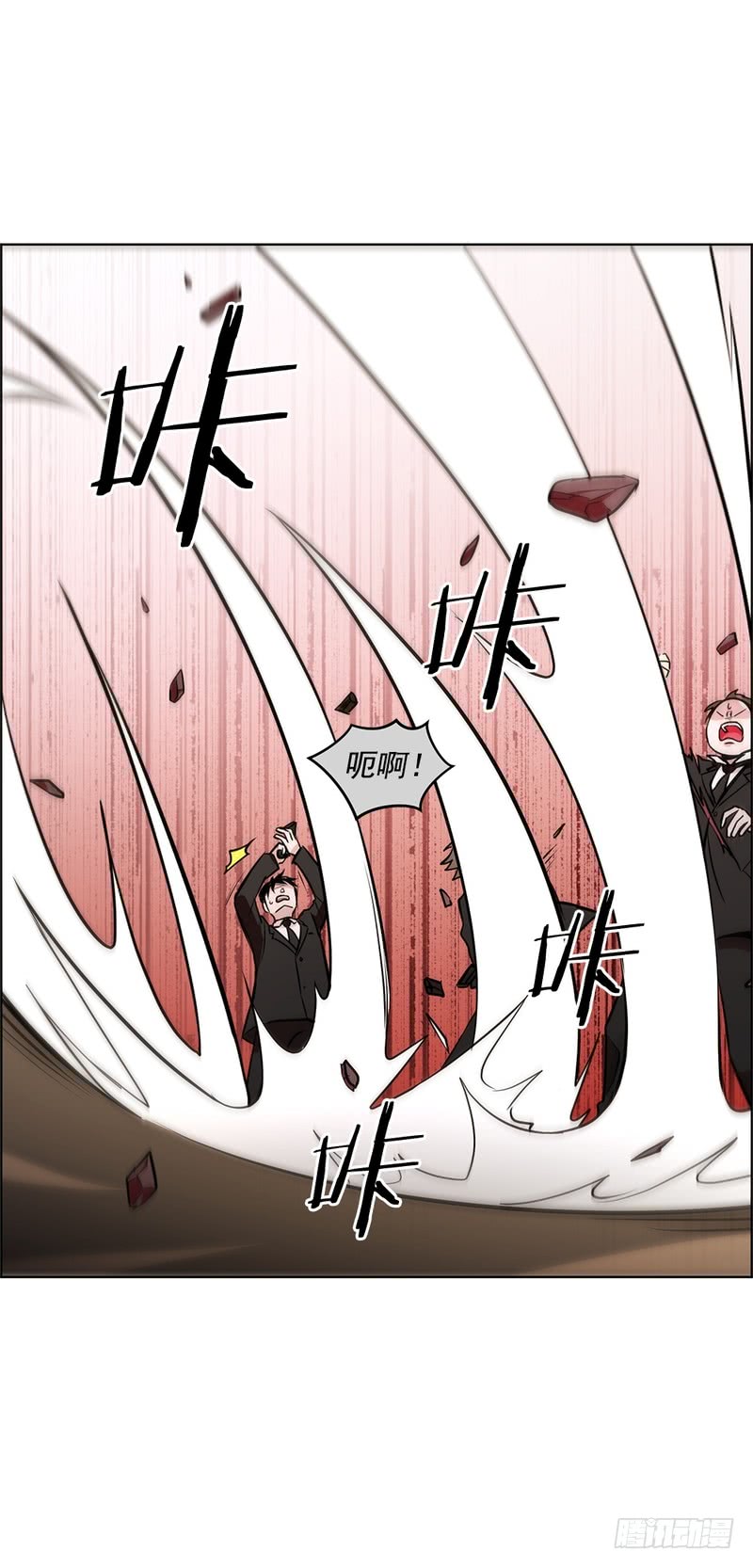 《甜蜜的她》第49话 第10页
