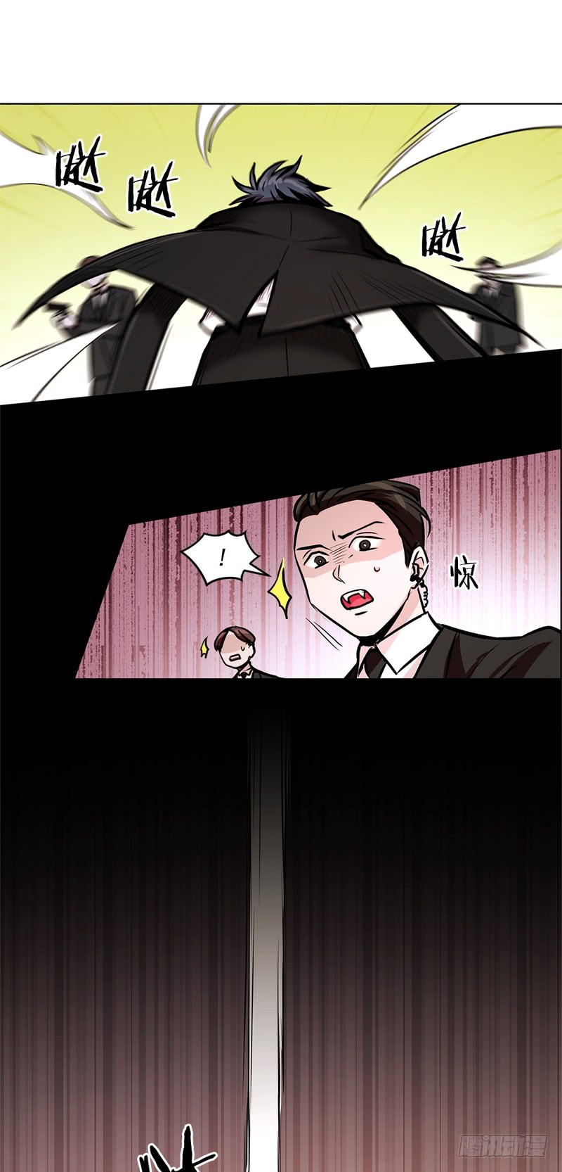 《甜蜜的她》第49话 第11页