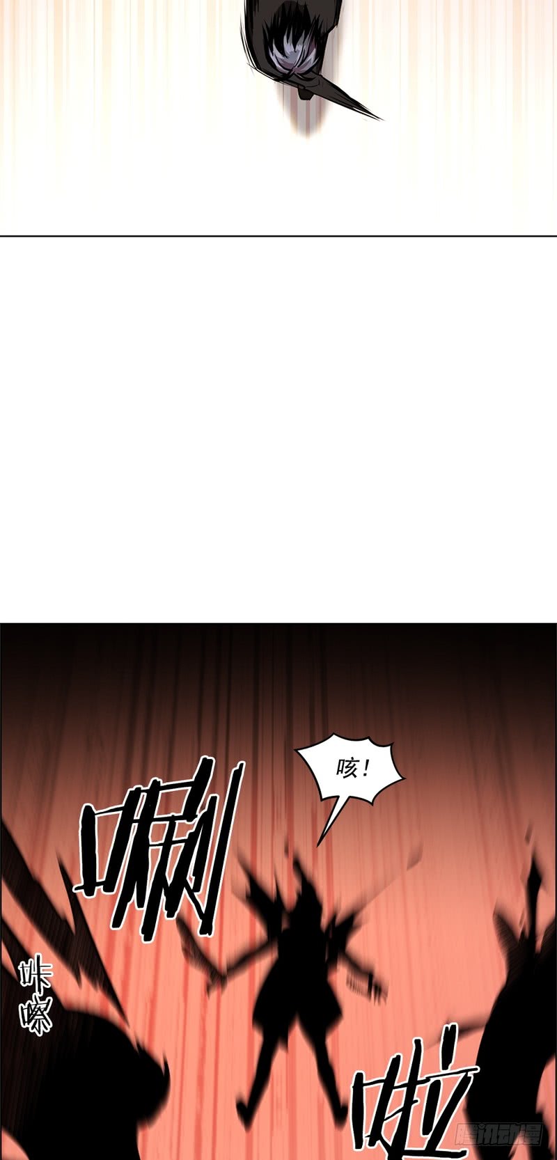 《甜蜜的她》第49话 第13页