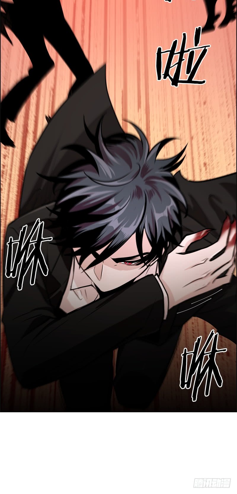 《甜蜜的她》第49话 第14页