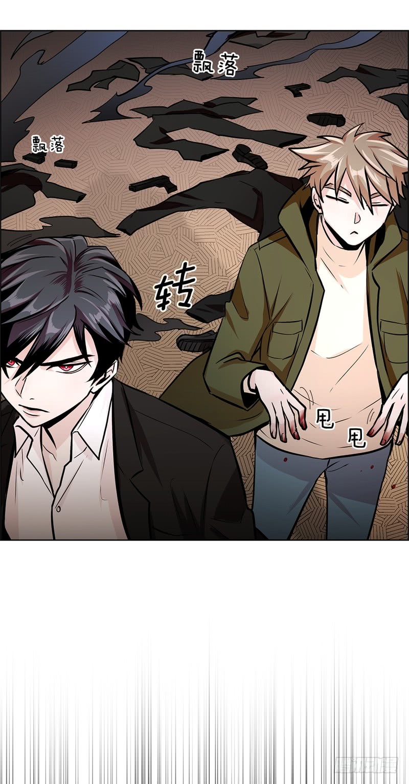 《甜蜜的她》第49话 第17页
